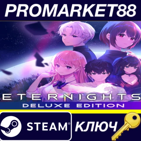 ⭐Eternights Deluxe Edition Steam КЛЮЧ GLOBAL