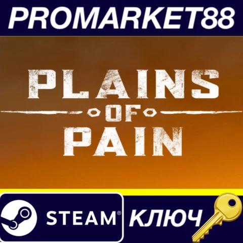 ⭐ Plains of Pain Steam КЛЮЧ  GLOBAL