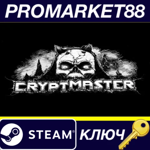 ⭐ Cryptmaster Steam КЛЮЧ  GLOBAL
