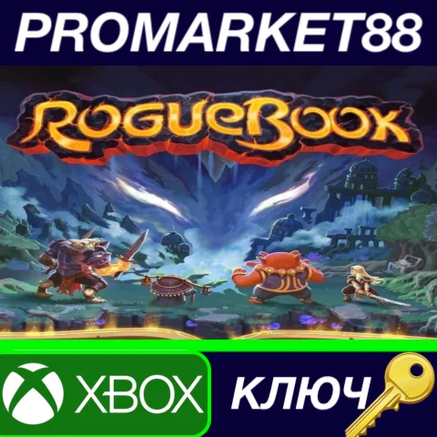⭐ Roguebook AR XBOX One КЛЮЧ  АРГЕНТИНА
