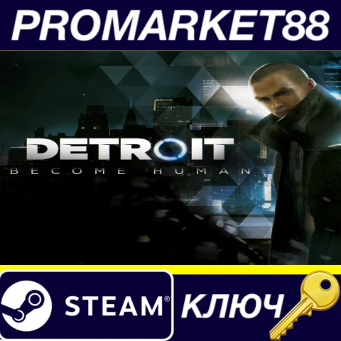 ⭐ Detroit: Become Human Steam КЛЮЧ  США