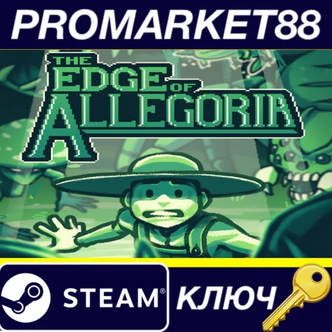 ⭐ The Edge of Allegoria Steam КЛЮЧ  GLOBAL