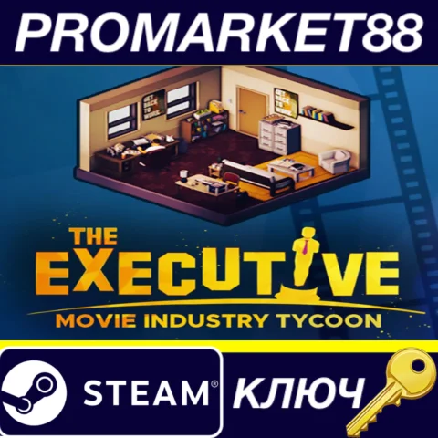 ⭐ The Executive Movie Industry Tycoon NA Steam КЛЮЧ