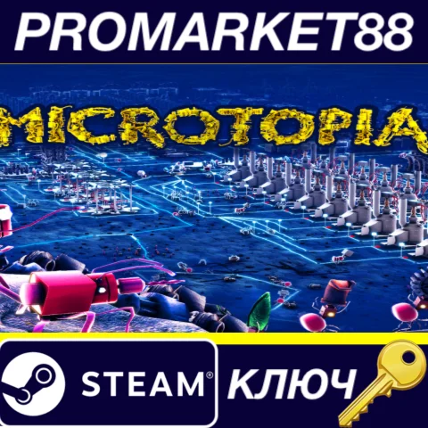 ⭐ Microtopia NA Steam КЛЮЧ  США