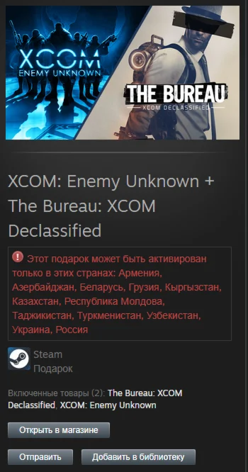 XCOM: Enemy Unknown + Bureau: XCOM Declassified Steam