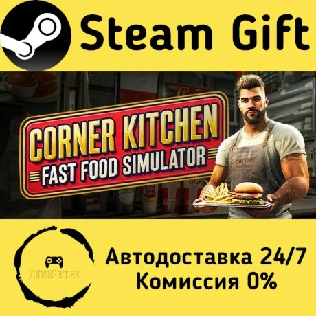  Corner Kitchen Fast Food Simulator ???? Steam Gift