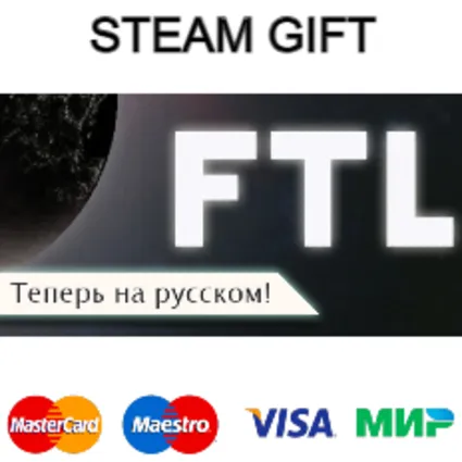 FTL Faster Than Light | steam GIFT РОССИЯ ✅ + 🎁