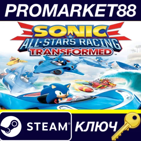 ⭐Sonic & All-Stars Racing Transformed Steam КЛЮЧ GLOB