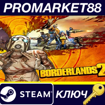 ⭐ Borderlands 2 - Ultimate Vault Hunters Upgrade Pack D