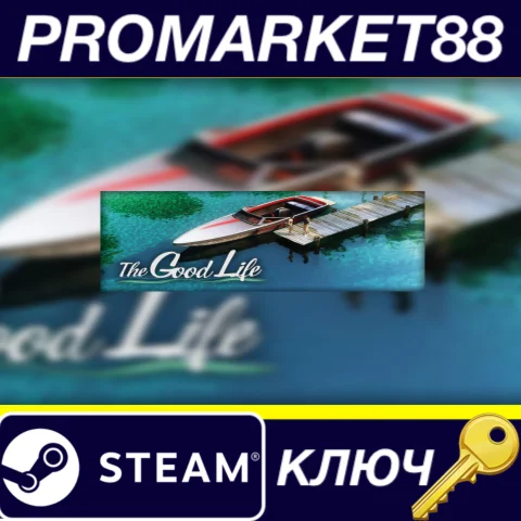 ⭐ The Good Life Steam КЛЮЧ  GLOBAL
