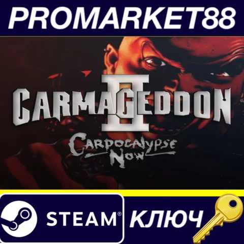Carmageddon 2: Carpocalypse Now Steam КЛЮЧ