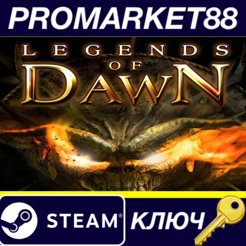 ⭐ Legends of Dawn Reborn Steam КЛЮЧ  GLOBAL