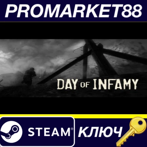⭐ Day of Infamy Steam КЛЮЧ  GLOBAL