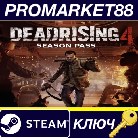 ⭐Dead Rising 4 - Season Pass Steam КЛЮЧ GLOBAL