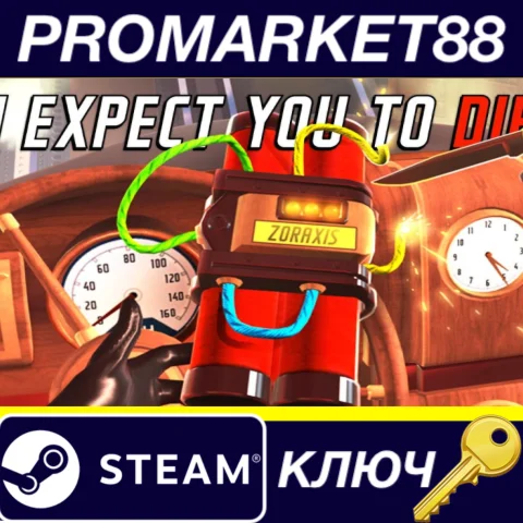 ⭐ I Expect You To Die Steam КЛЮЧ  GLOBAL