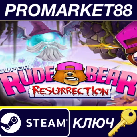 ⭐Super Rude Bear Resurrection Steam КЛЮЧ GLOBAL