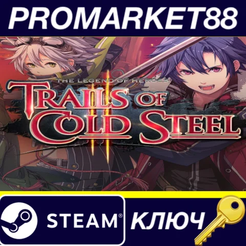 ⭐ The Legend of Heroes: Trails of Cold Steel II Steam К