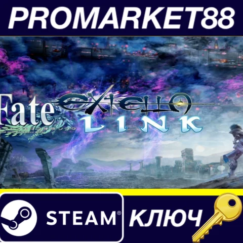⭐ Fate/EXTELLA LINK Steam КЛЮЧ  GLOBAL