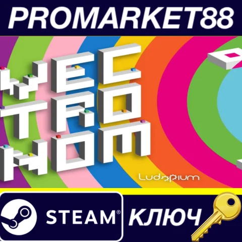 ⭐ Vectronom Steam КЛЮЧ  GLOBAL