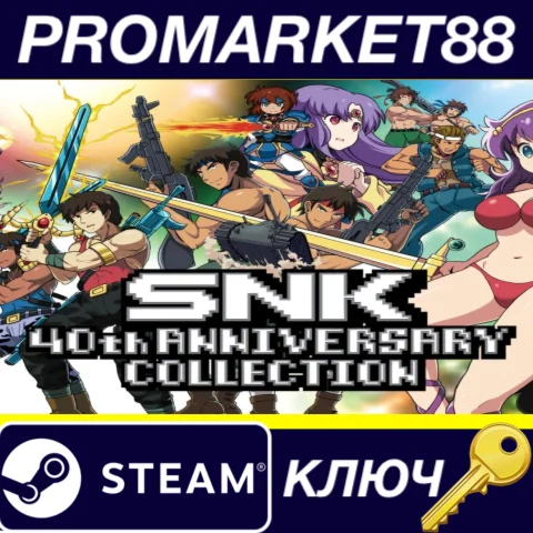 ⭐SNK 40th ANNIVERSARY COLLECTION Steam КЛЮЧ ЕВРОПА