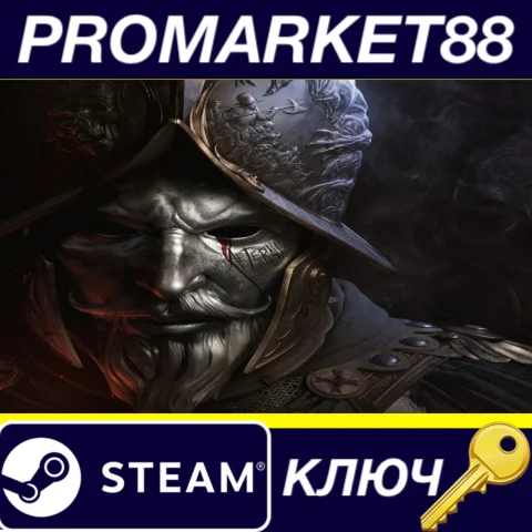 ⭐ New World Steam КЛЮЧ  ЕВРОПА