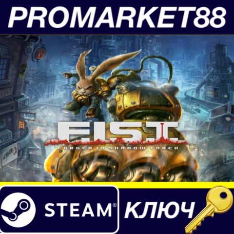 ⭐F. I S.T.: Forged In Shadow Torch Steam КЛЮЧ GLOBAL