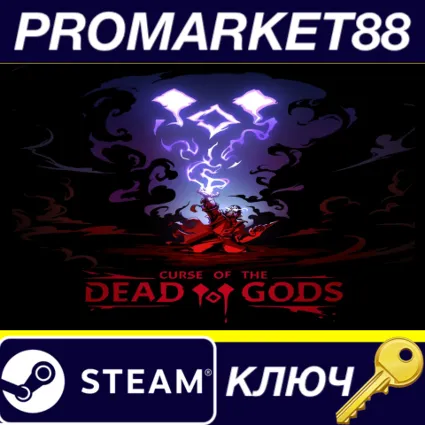 ⭐ Curse of the Dead Gods EU Steam КЛЮЧ 🔑 ЕВРОПА