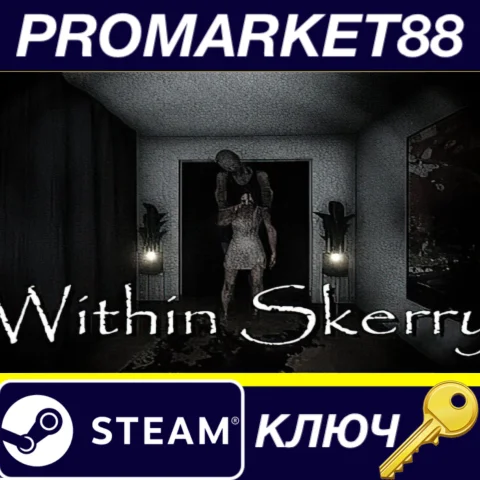 ⭐ Within Skerry Steam КЛЮЧ  GLOBAL