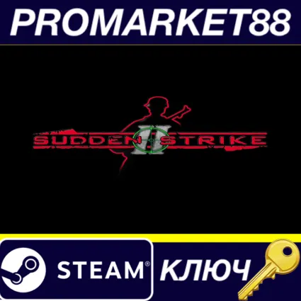 ⭐ Sudden Strike Collection Steam КЛЮЧ 🔑 GLOBAL