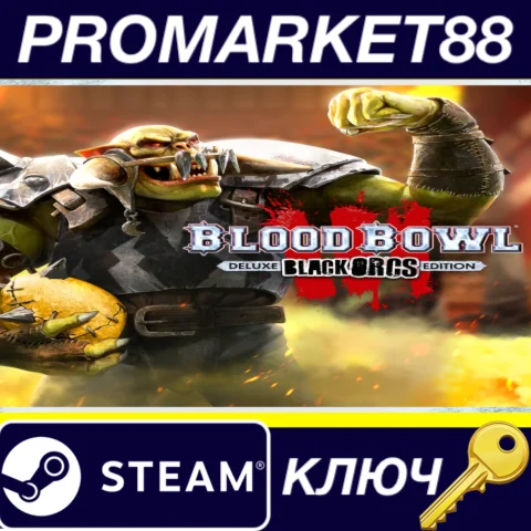 ⭐Blood Bowl 3: Black Orcs Edition Steam КЛЮЧ GLOBAL