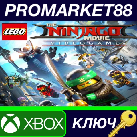 ⭐ The LEGO NINJAGO Movie Video Game AR XBOX One КЛЮЧ
