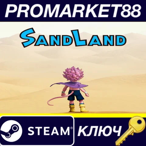 ⭐ Sand Land Steam КЛЮЧ  ЕВРОПА
