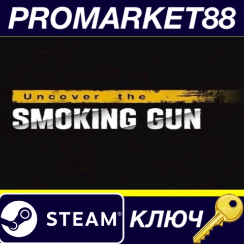 ⭐ Uncover the Smoking Gun Steam КЛЮЧ  GLOBAL