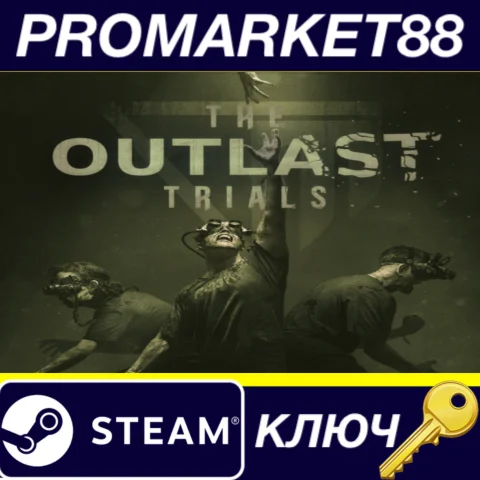 ⭐ The Outlast Trials Steam КЛЮЧ  АРГЕНТИНА