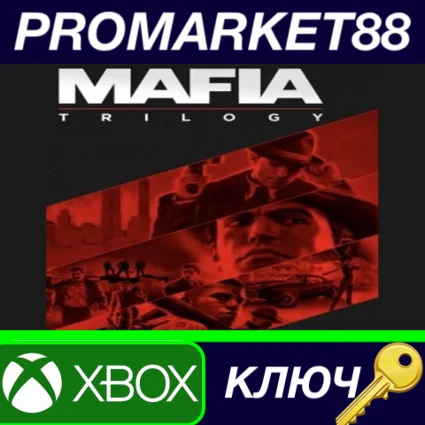 ⭐ Mafia Trilogy XBOX One КЛЮЧ 🔑 GLOBAL