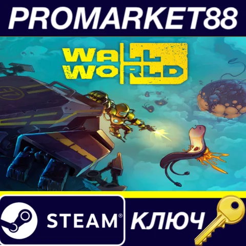⭐ Wall World EU Steam КЛЮЧ  ЕВРОПА