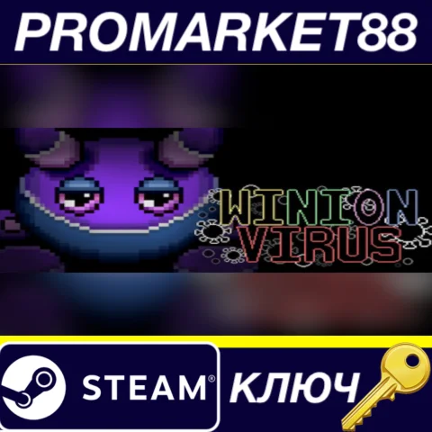 ⭐ Winion Virus Steam КЛЮЧ  GLOBAL