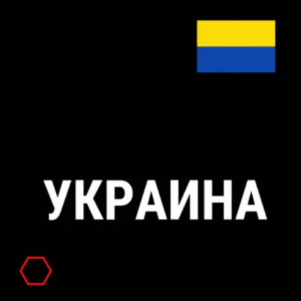 🤠 ПОДПИСКА PS PLUS ⚡ ️УКРАИНА ⚡ ️ТУРЦИЯ 🤠