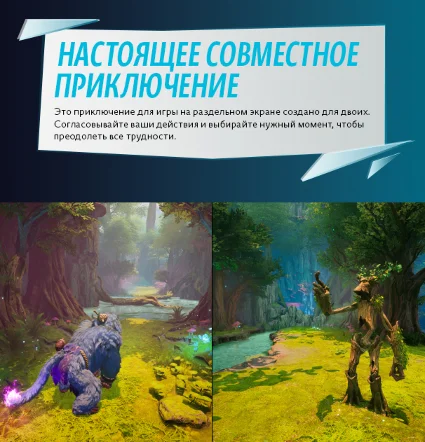 🔥 Split Fiction ✅ Origin (EA app) 🟢 Online 🕓 АРЕНДА