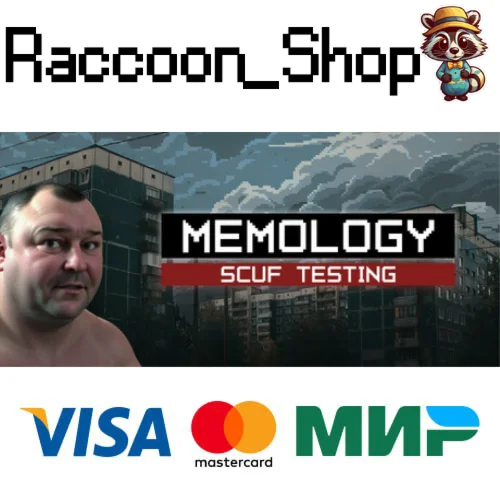 Memology 2: old times / МЕМОЛОГИЯ: ЕГЭ ДЛЯ СКУФОВ