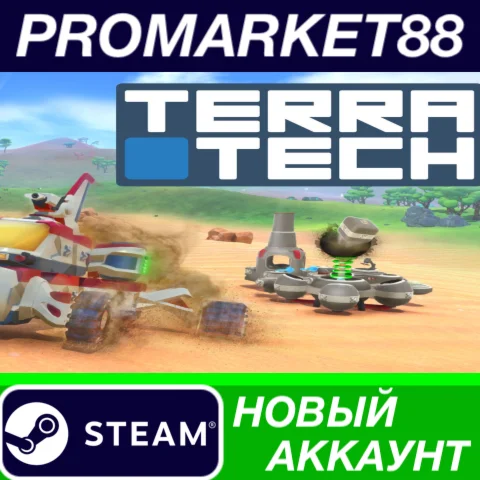  TerraTech Steam АККАУНТ НОВЫЙ +ПОЧТА