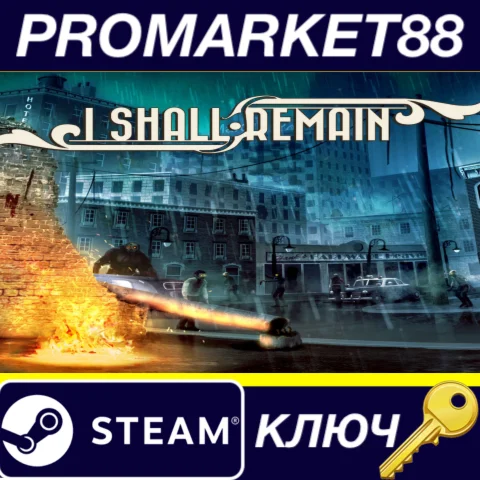 ⭐ I Shall Remain Steam КЛЮЧ  GLOBAL
