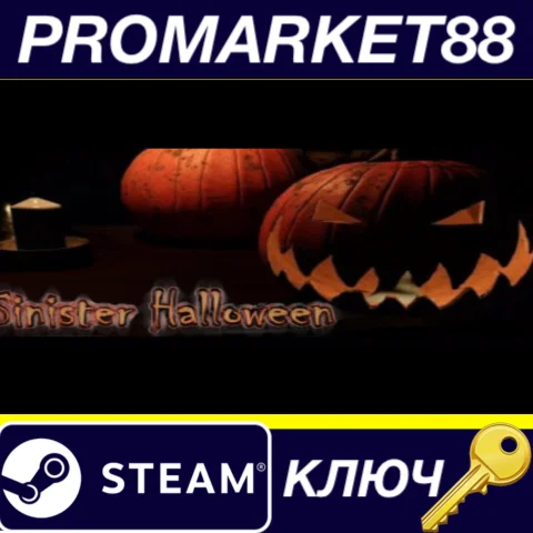 ⭐ Sinister Halloween Steam КЛЮЧ  GLOBAL