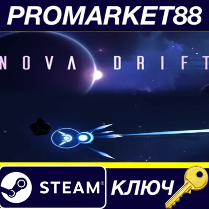 ⭐ Nova Drift Steam КЛЮЧ 🔑 GLOBAL