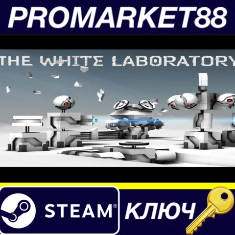 ⭐ The White Laboratory Steam КЛЮЧ  GLOBAL