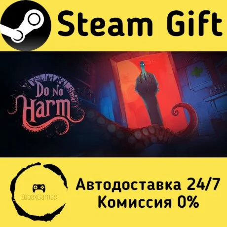  Do No Harm ???? Steam Gift РФ/КЗ/др.  Автодоставка