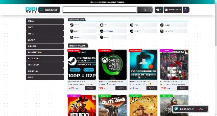 DIGI SELL CSS-Тема для каталога магазина Digiseller