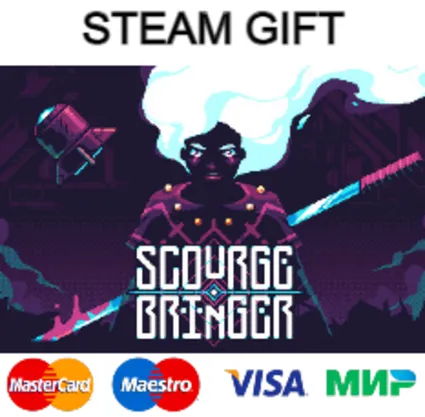 ScourgeBringer| steam RU/UA/KZ/CНГ