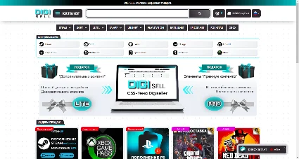 DIGI SELL CSS-Тема для каталога магазина Digiseller