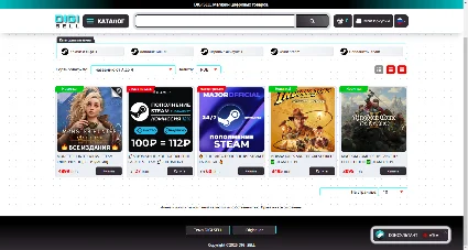 DIGI SELL CSS-Тема для каталога магазина Digiseller